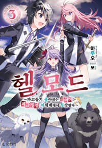 new book