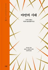 new book