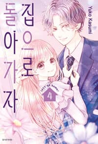 new book
