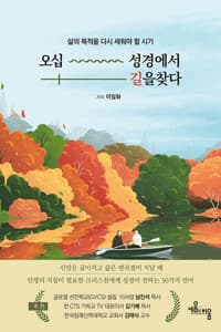 new book