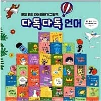 new book