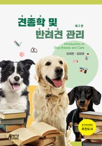 new book