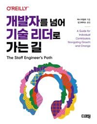 new book