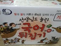 new book
