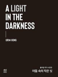 new book