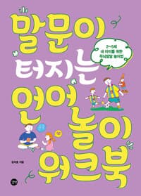 new book