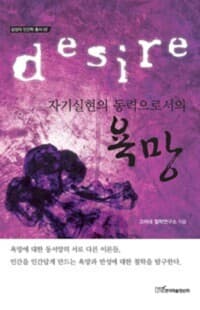 new book