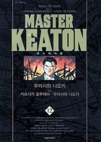 new book