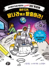 new book