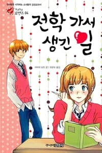 new book