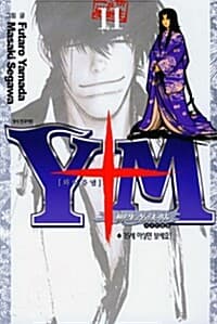 new book