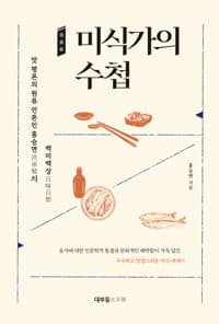 new book