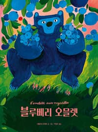 new book