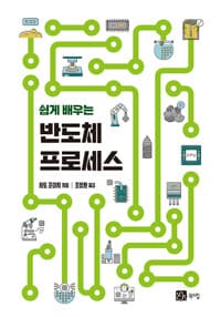 new book
