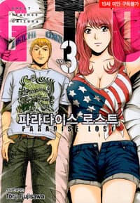 new book