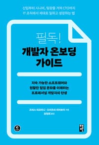 new book