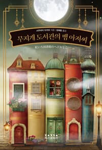 new book