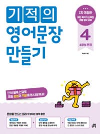 new book