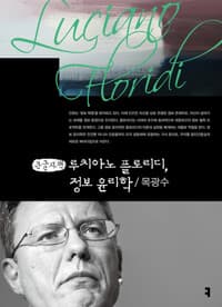 new book