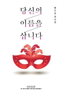 new book