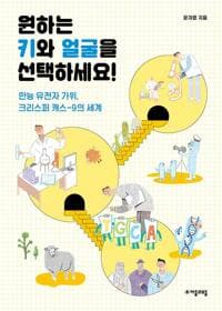 new book
