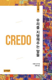 new book