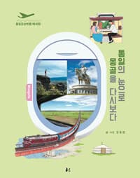 new book