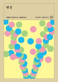new book