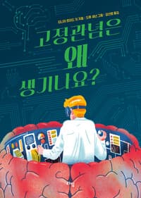 new book