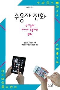 new book
