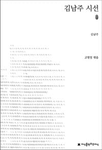 new book