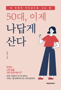 new book