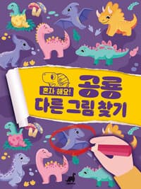 new book