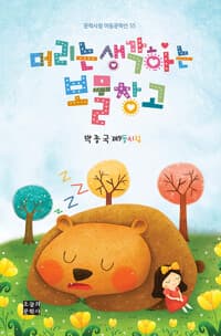 new book