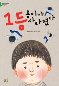new book