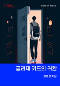 new book