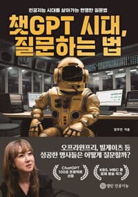 new book