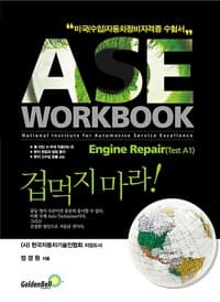 new book