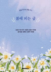 new book