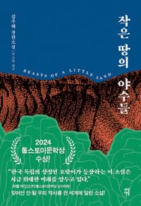 new book