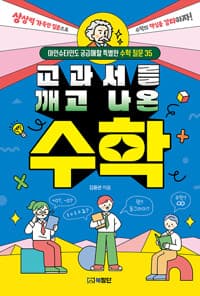 new book