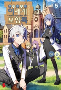 new book