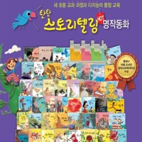 new book