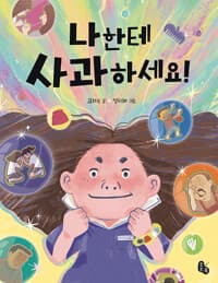 new book
