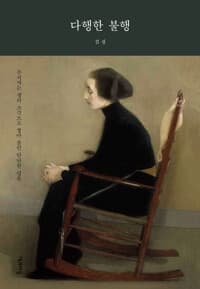 new book