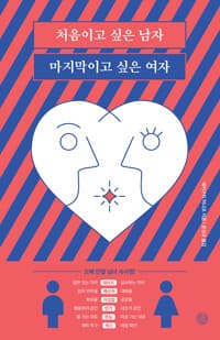 new book