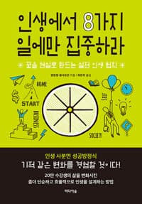 new book