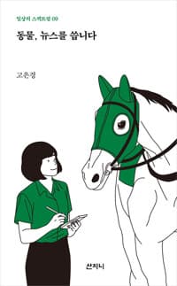 new book
