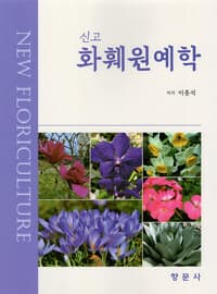 new book