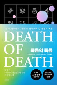 new book